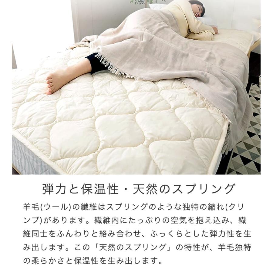 羊毛100％ ベッドパッド ダブル 敷きパッド 敷パッド ベットパット