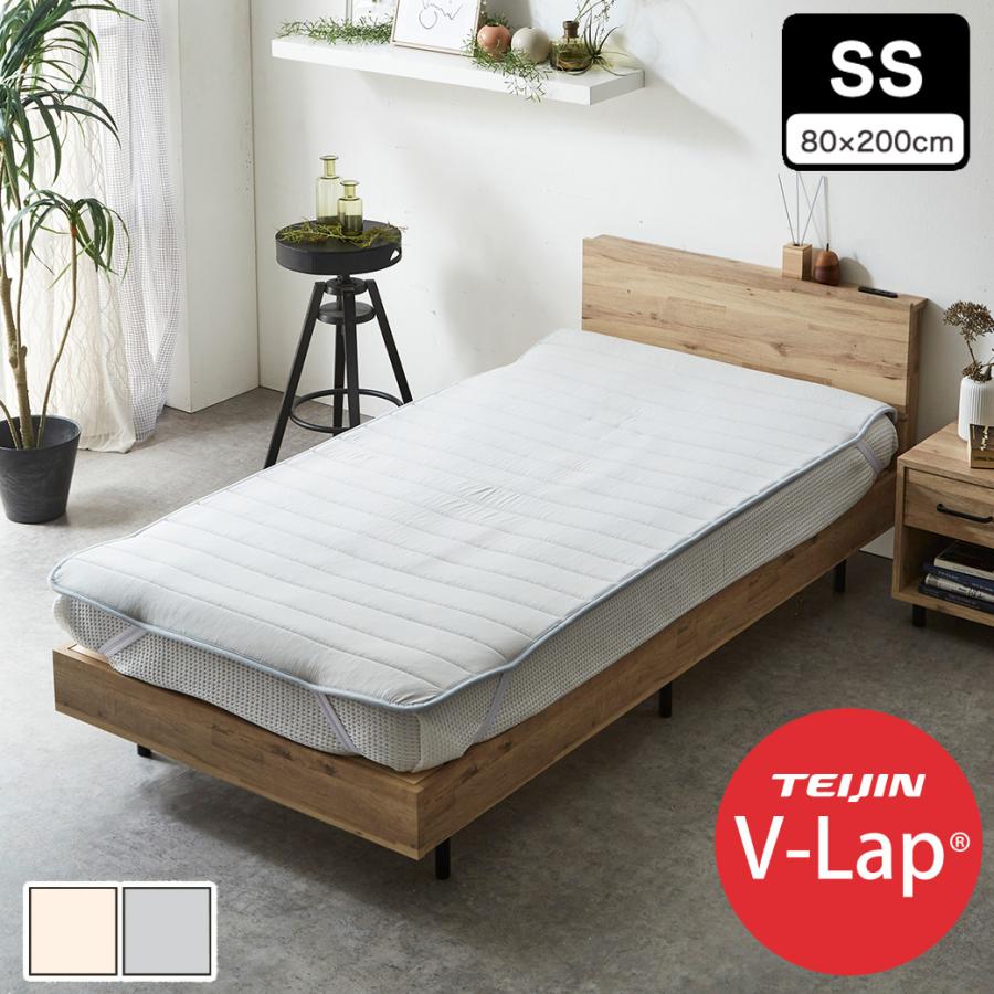 テイジン VLap(R)ベッドパッド セミシングル(80×200cm) 綿ニット 敷きパッド 軽量 オールシーズン対応 体圧分散 オーバーレイ 日本製 23300056ベッド通販 ネル