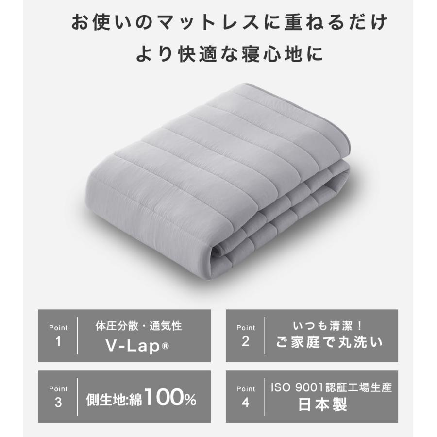 テイジン V-Lap(R)ベッドパッド 100シングル(100×200cm) 綿ニット 敷き
