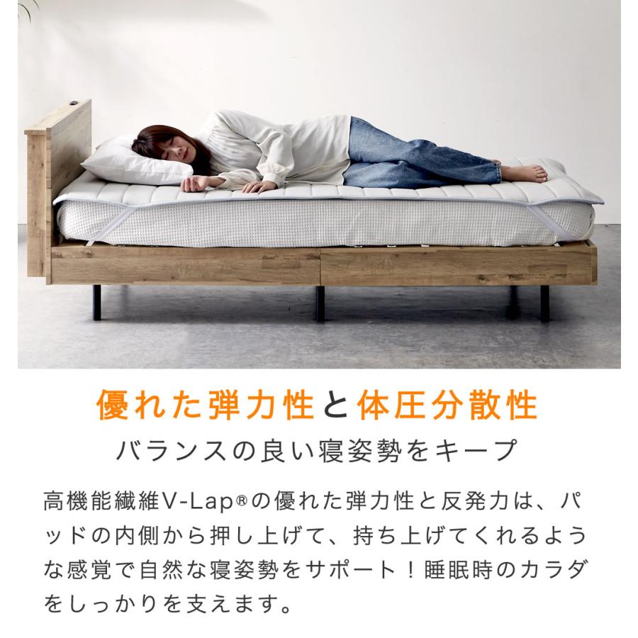テイジン V-Lap(R)ベッドパッド 100シングル(100×200cm) 綿ニット 敷き