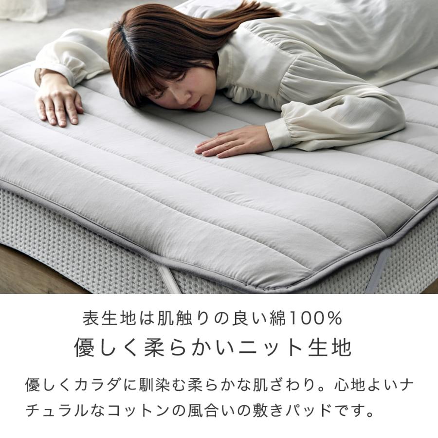 テイジン V-Lap(R)ベッドパッド 100シングル(100×200cm) 綿ニット 敷き