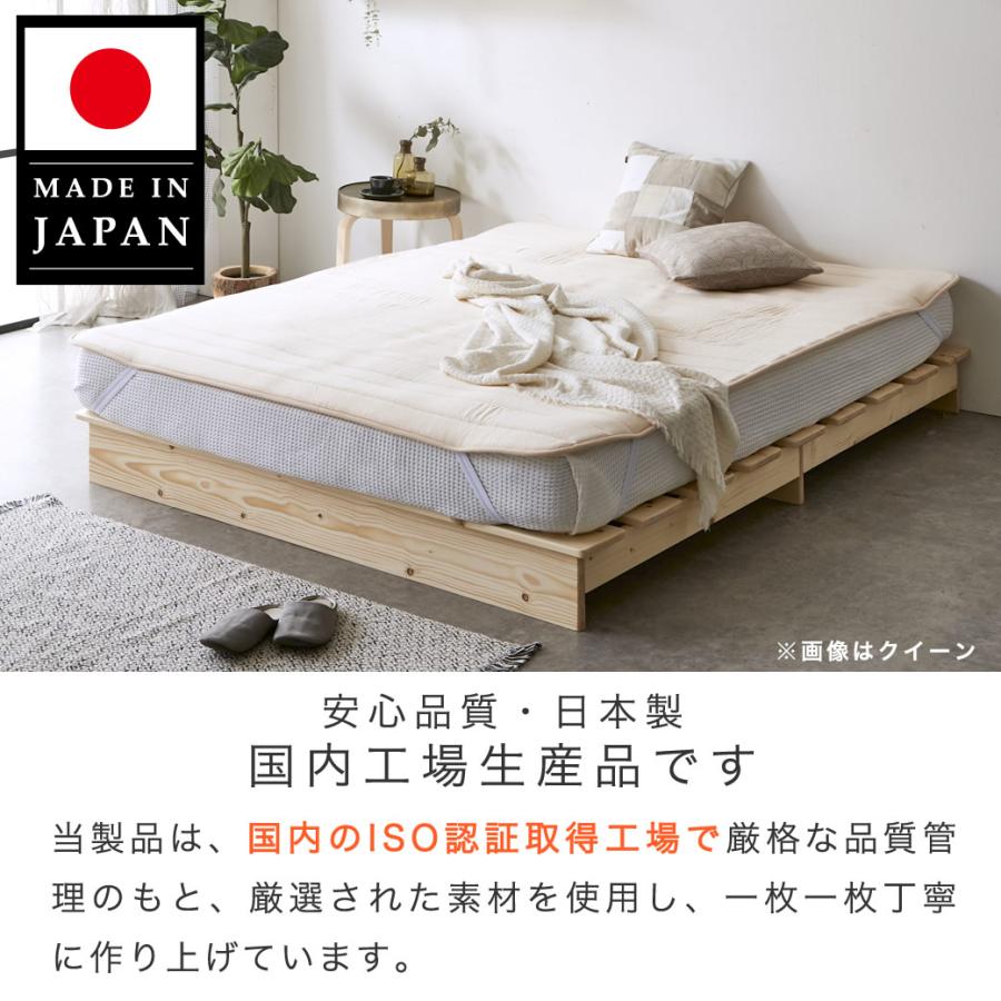 テイジン v-lap(R)ベッドパッド 【セミシングルショート】(80 テイジン v-lap(R)ベッドパッド 【セミシングルショート】(80