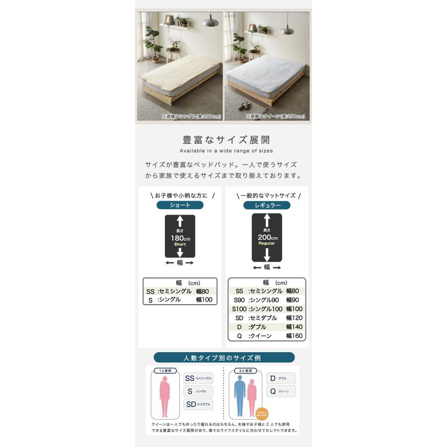 テイジン v-lap(R)ベッドパッド 【セミシングルショート】(80 テイジン v-lap(R)ベッドパッド 【セミシングルショート】(80