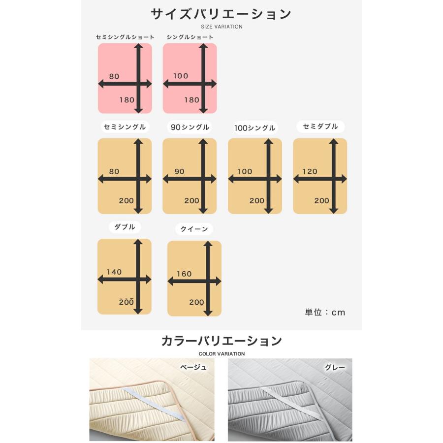 テイジン v-lap(R)ベッドパッド 【シングルショート】(100×180cm テイジン v-lap(R)ベッドパッド 【シングルショート】(100×180cm