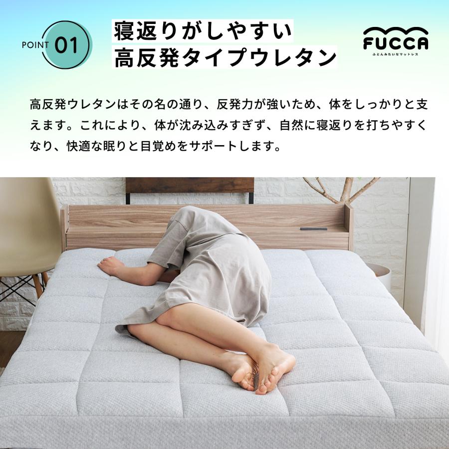 ウレタンマットレス ふとんみたいなマットレス セミダブル 18cm厚