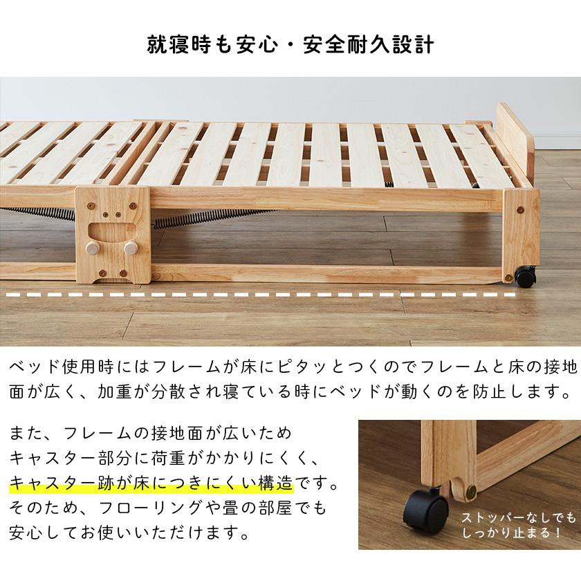 中居木工 折りたたみベッド すのこ ワイドシングル ロータイプ 中居木工 折りたたみベッド すのこ ワイドシングル ロータイプ