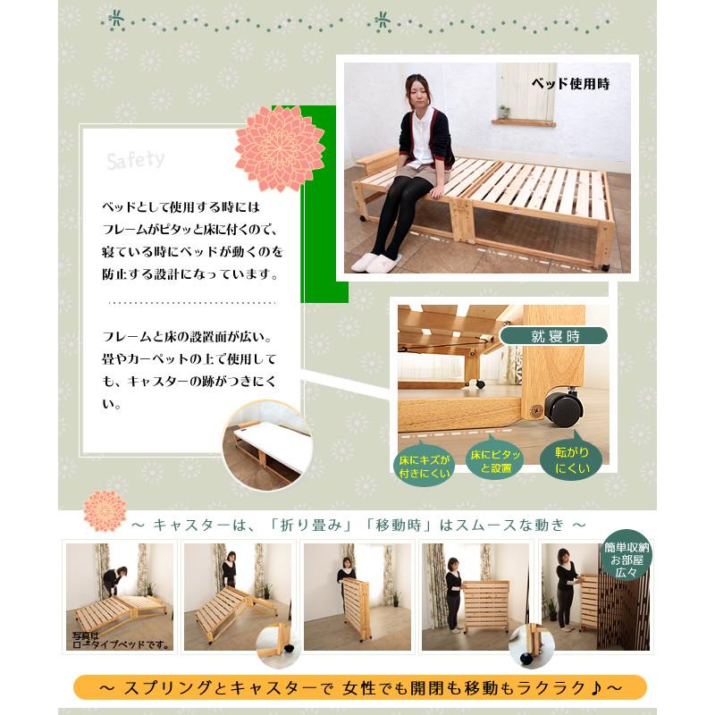 中居木工 折りたたみベッド すのこ ワイドシングル ハイタイプ 檜