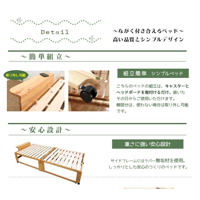 中居木工 折りたたみベッド すのこ ワイドシングル ハイタイプ 檜