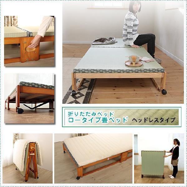 中居木工 折りたたみベッド 畳ベッド ヘッドレス シングル キャスター