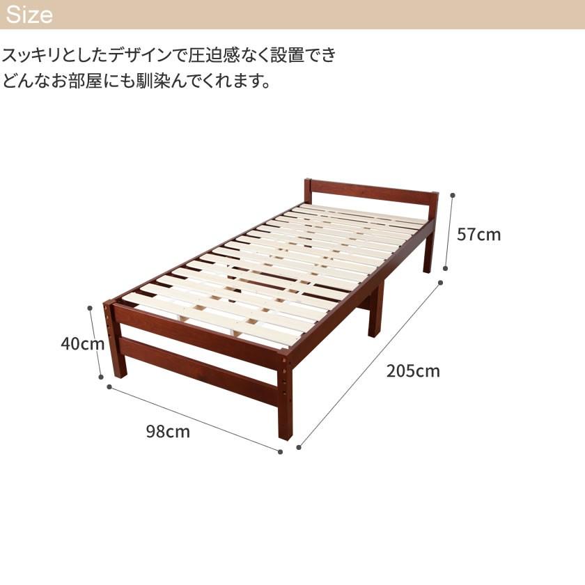 すのこベッド シングル 高さ3段階調整 天然木製 高さ調節が