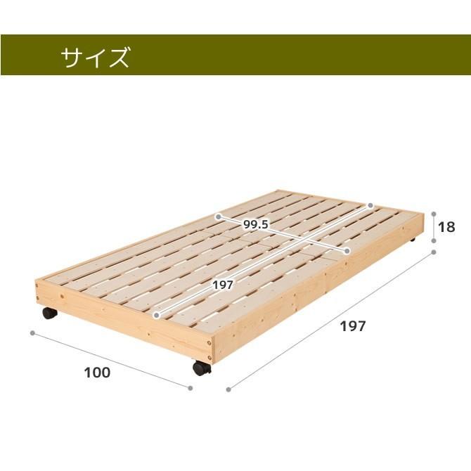北欧パインジュニアベッド すのこベッド シングル フレームのみ 下段