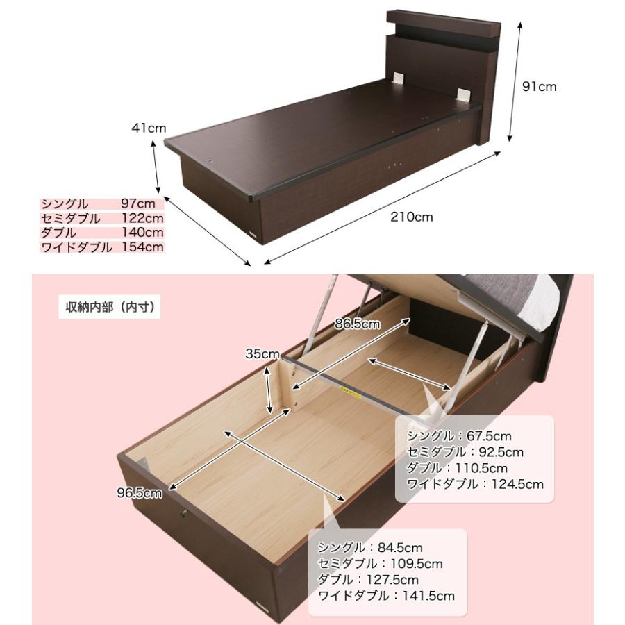 海外正規品 東京ベッド レアージュc リフトアップ収納 高さ41cm フレームのみ ダブル 深型 跳ね上げ収納ベッド 跳ね上げ 収納ベッド 大容量 Tokyobed ガス圧式 宮付き 照明 2020超人気 Euroimpex Lv