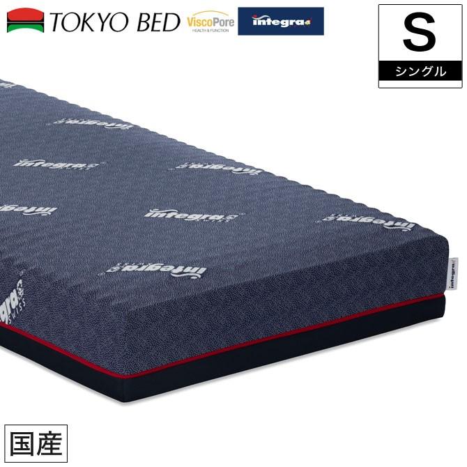 東京ベッド ポケットコイルマットレス インテグラ レンジ レギュラーマイルド シングル 国産 ヴィスコ ポア インテグラ マットレス ベッド通販専門店 ネルコ Neruco 通販 Yahoo ショッピング