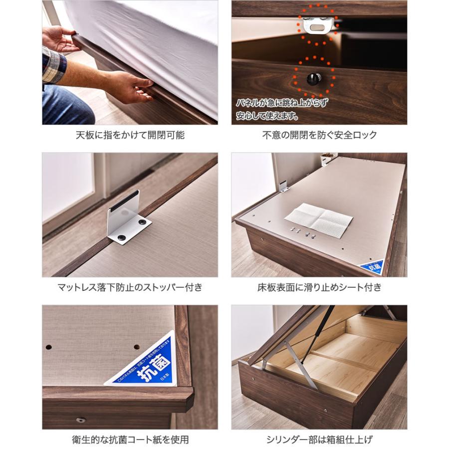 東京ベッド 横型跳ね上げ収納ベッド フレームのみ 深さ26cm シングル