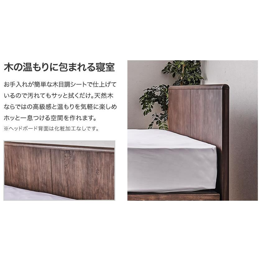 東京ベッド 横型跳ね上げ収納ベッド フレームのみ 深さ26cm シングル