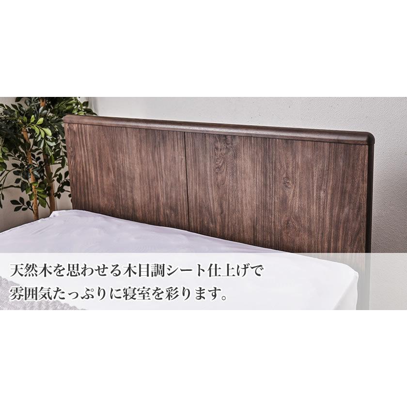 東京ベッド 横型跳ね上げ収納ベッド フレームのみ 深さ26cm 東京ベッド 横型跳ね上げ収納ベッド フレームのみ 深さ26cm