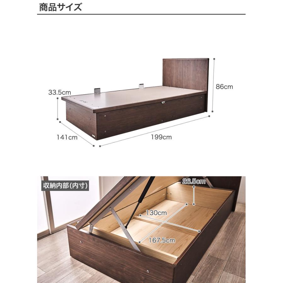 東京ベッド 横型跳ね上げ収納ベッド フレームのみ 深さ33.5cm ダブル