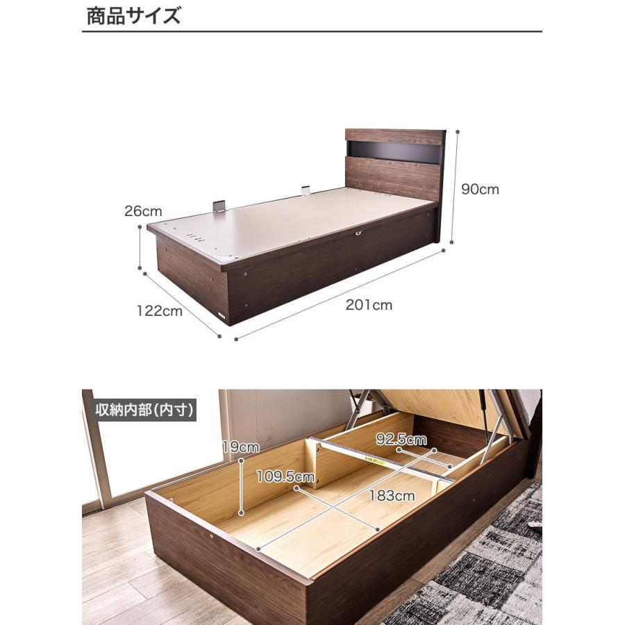 東京ベッド 縦型跳ね上げ収納ベッド フレームのみ 深さ26cm