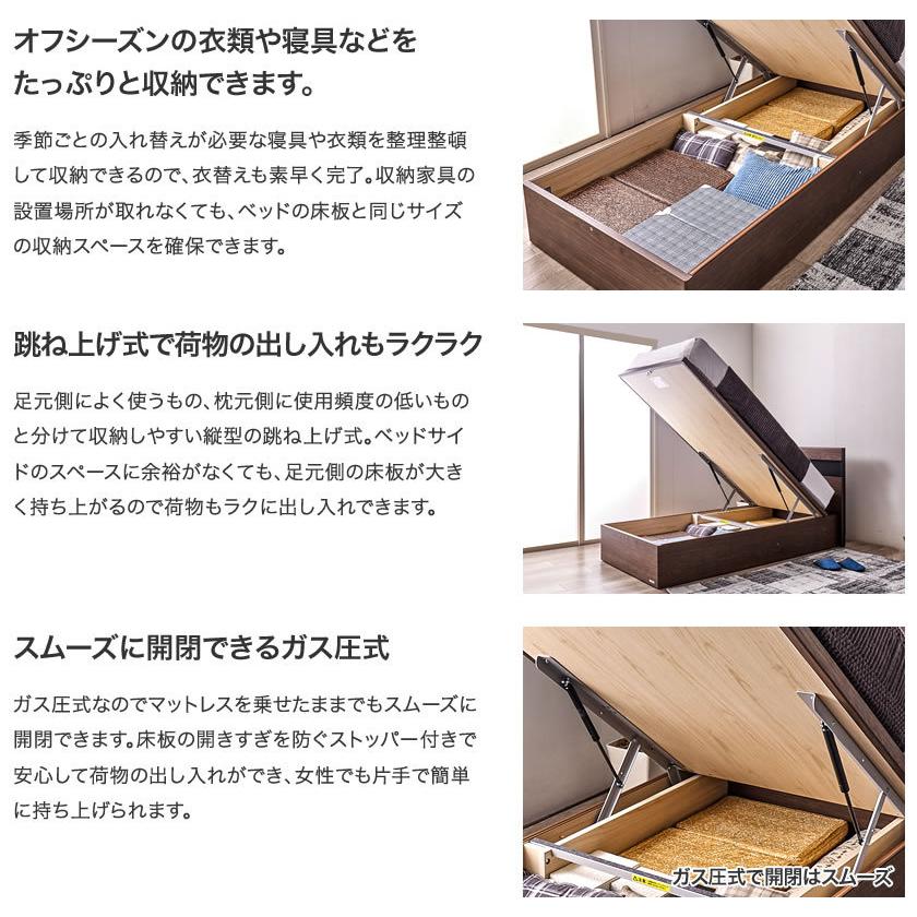 東京ベッド 縦型跳ね上げ収納ベッド フレームのみ 深さ33.5cm 東京ベッド 縦型跳ね上げ収納ベッド フレームのみ 深さ33.5cm