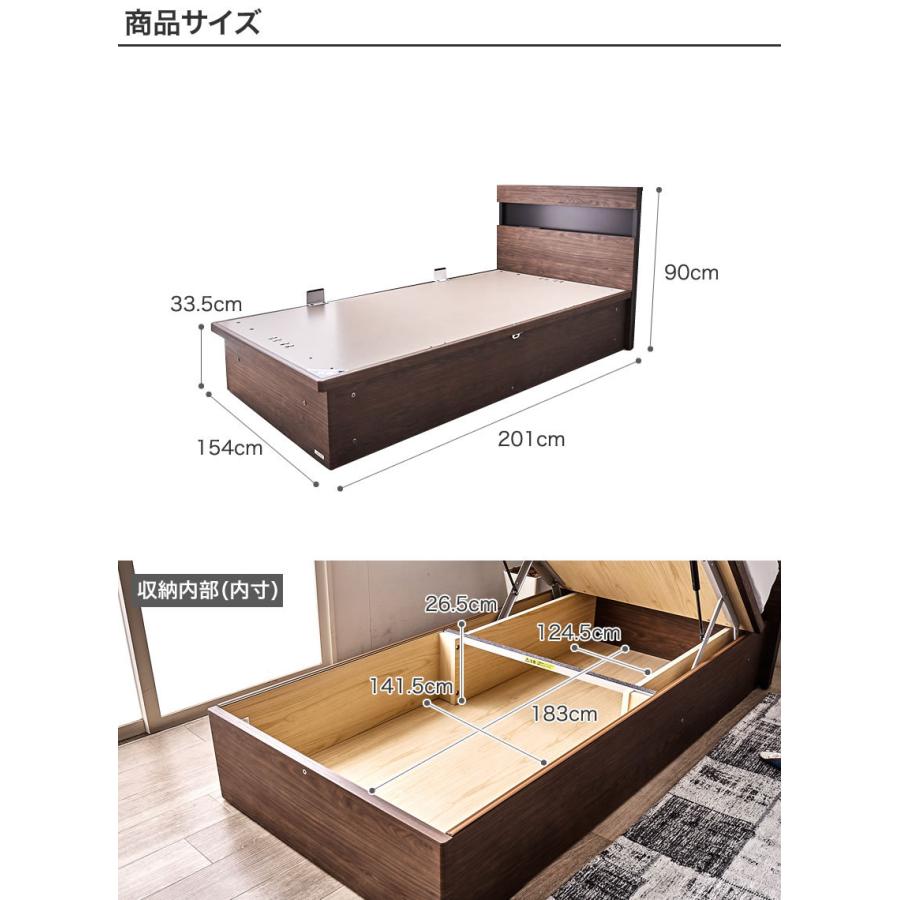 東京ベッド 縦型跳ね上げ収納ベッド フレームのみ 深さ33.5cm 東京ベッド 縦型跳ね上げ収納ベッド フレームのみ 深さ33.5cm