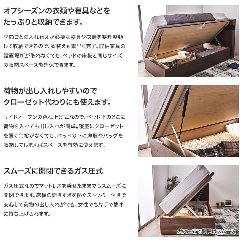 東京ベッド 横型跳ね上げ収納ベッド フレームのみ 深さ26cm 東京ベッド 横型跳ね上げ収納ベッド フレームのみ 深さ26cm