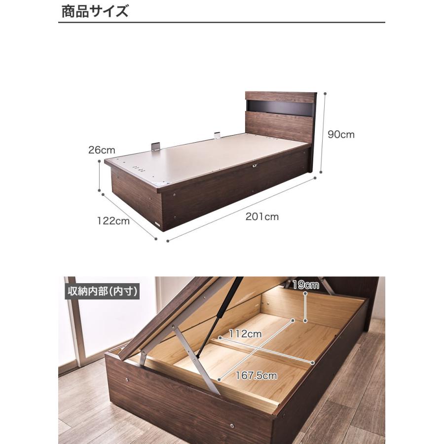 東京ベッド 横型跳ね上げ収納ベッド フレームのみ 深さ26cm 東京ベッド 横型跳ね上げ収納ベッド フレームのみ 深さ26cm