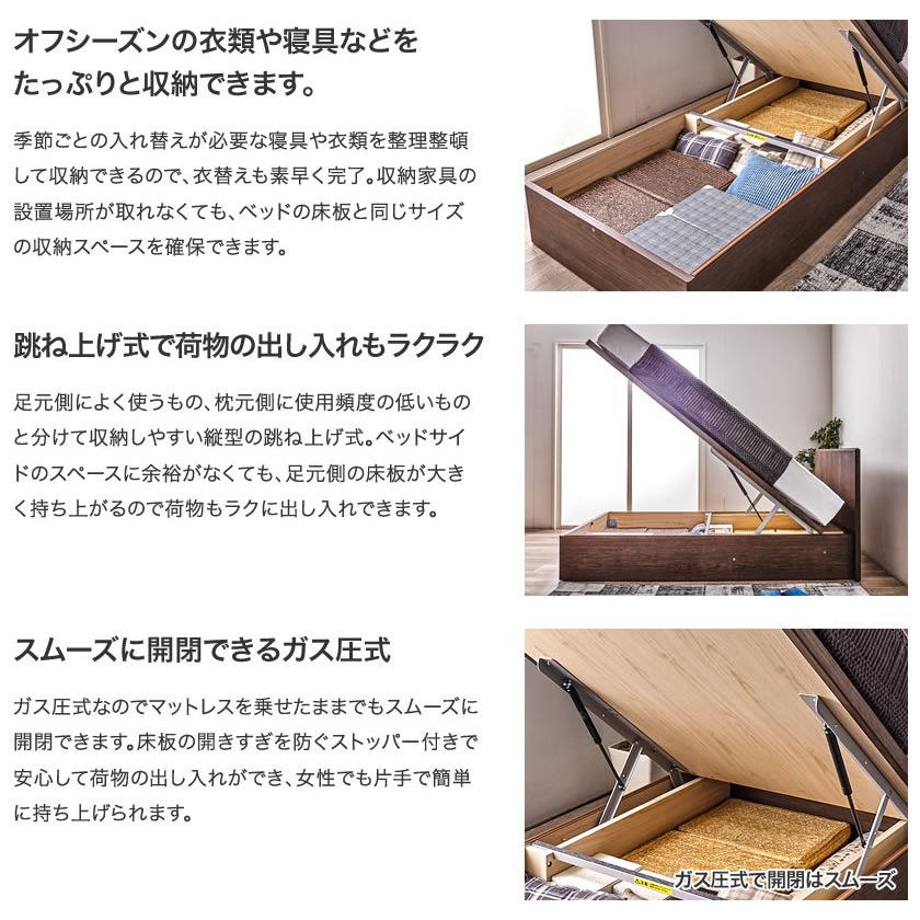  縦型跳ね上げ収納ベッド フレームのみ 深さ26cm ダブル カルムファイン401C(キャビネット) バックオープン 宮付き 棚付き 【オーエスブイマルチラススーパースプリングマットレス】