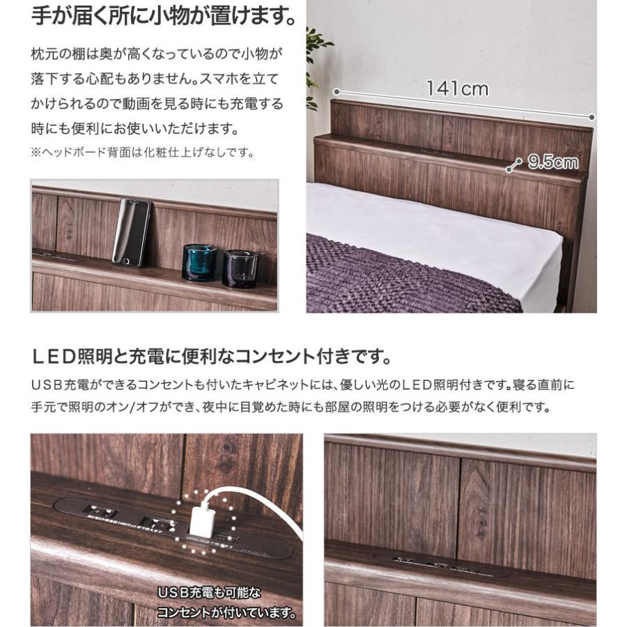  縦型跳ね上げ収納ベッド フレームのみ 深さ26cm ダブル カルムファイン401C(キャビネット) バックオープン 宮付き 棚付き 【オーエスブイマルチラススーパースプリングマットレス】