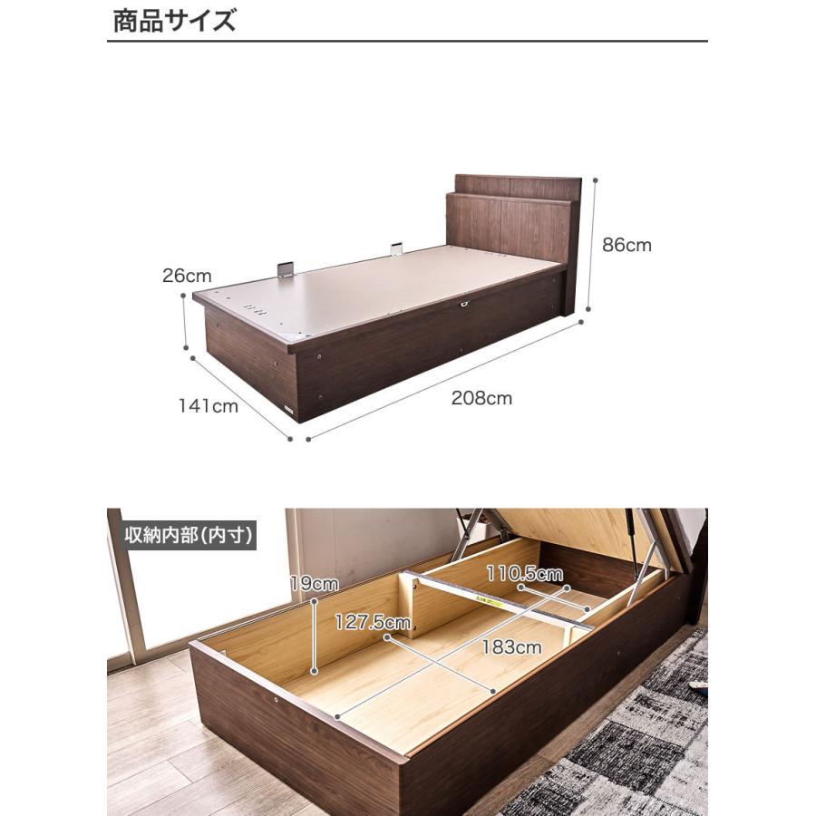  縦型跳ね上げ収納ベッド フレームのみ 深さ26cm ダブル カルムファイン401C(キャビネット) バックオープン 宮付き 棚付き 【オーエスブイマルチラススーパースプリングマットレス】