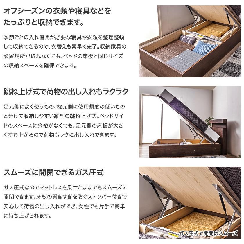 東京ベッド 縦型跳ね上げ収納ベッド フレームのみ 深さ26cm ダブル