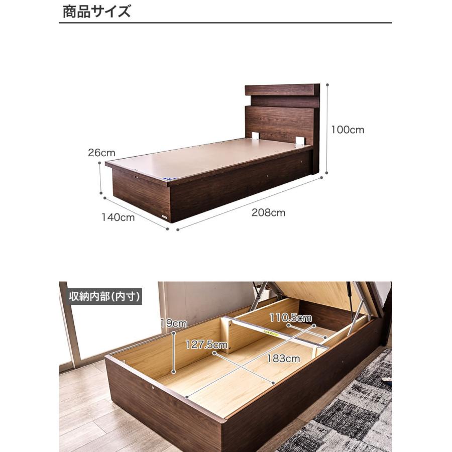 東京ベッド 縦型跳ね上げ収納ベッド フレームのみ 深さ26cm ダブル