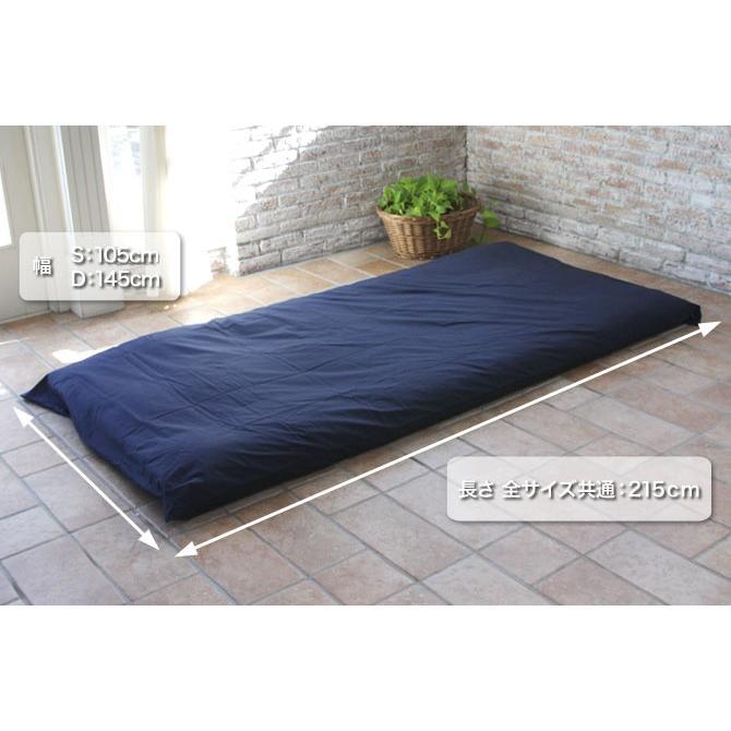 敷き布団カバー シングル 綿100％生地使用！20色から選べる布団