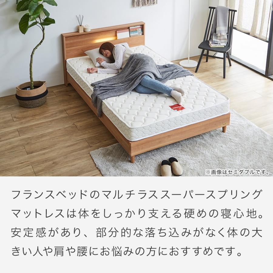 すのこベッド ベッド フランスベッド コンセント 棚付き LED照明 すのこベッド ベッド フランスベッド コンセント 棚付き LED照明