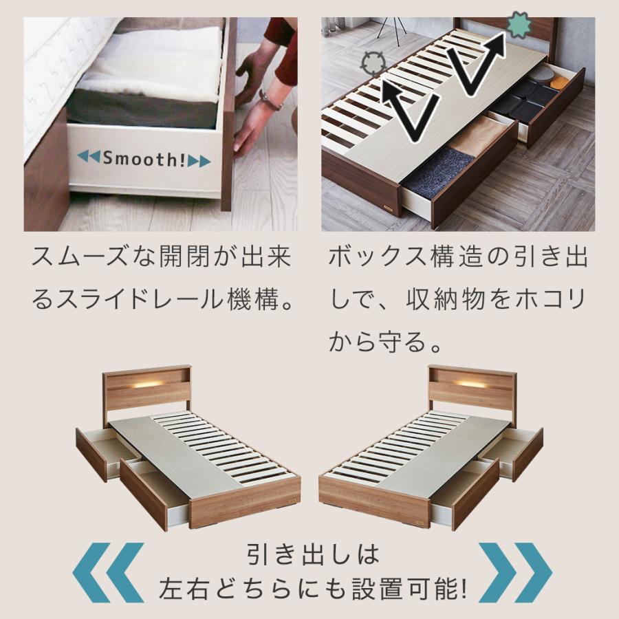 収納ベッド ベッド シングル フランスベッド 引き出し 棚 コンセント 収納 LED照明 すのこ 日本製 シングル francebed