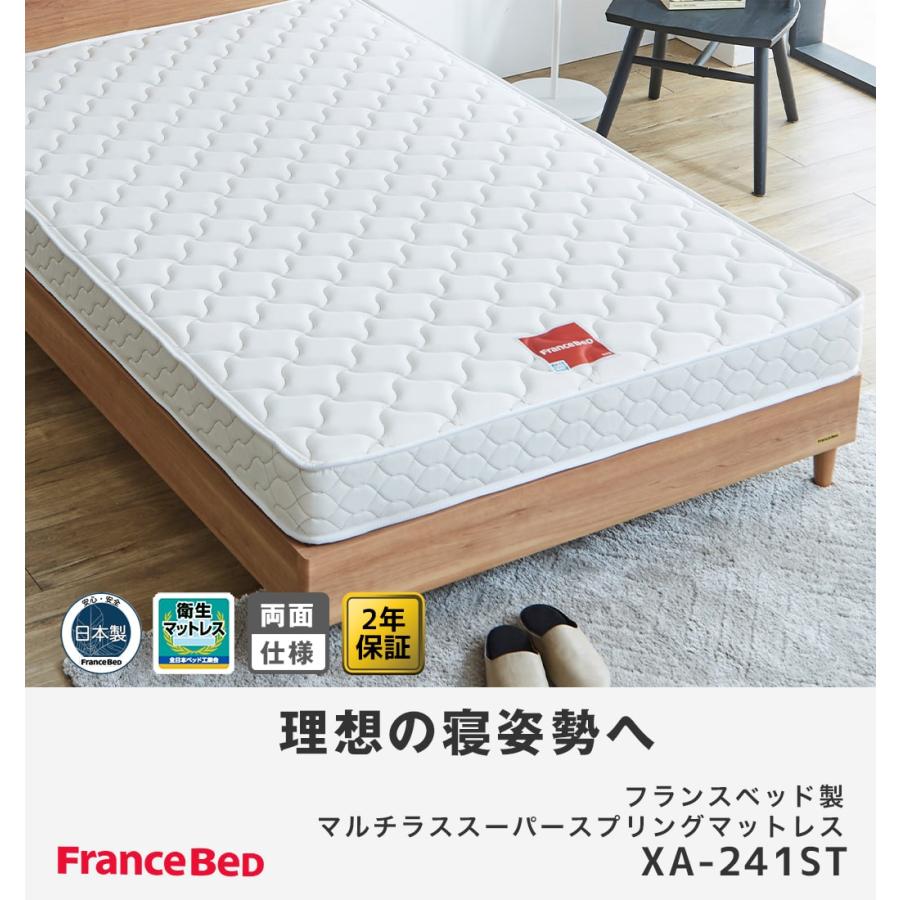 収納ベッド ベッド セミダブル フランスベッド 引き出し 棚 収納ベッド ベッド セミダブル フランスベッド 引き出し 棚