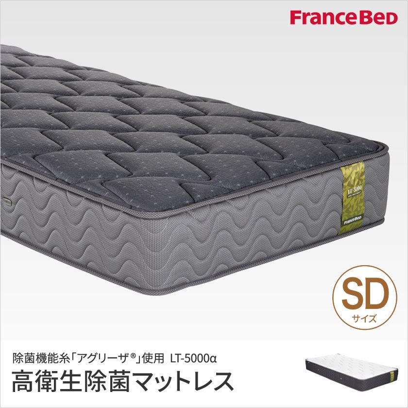 取付無料！フランスベッド 快眠 スプリングマットレス セミシングル✨ 取付無料！フランスベッド 快眠 スプリングマットレス セミシングル