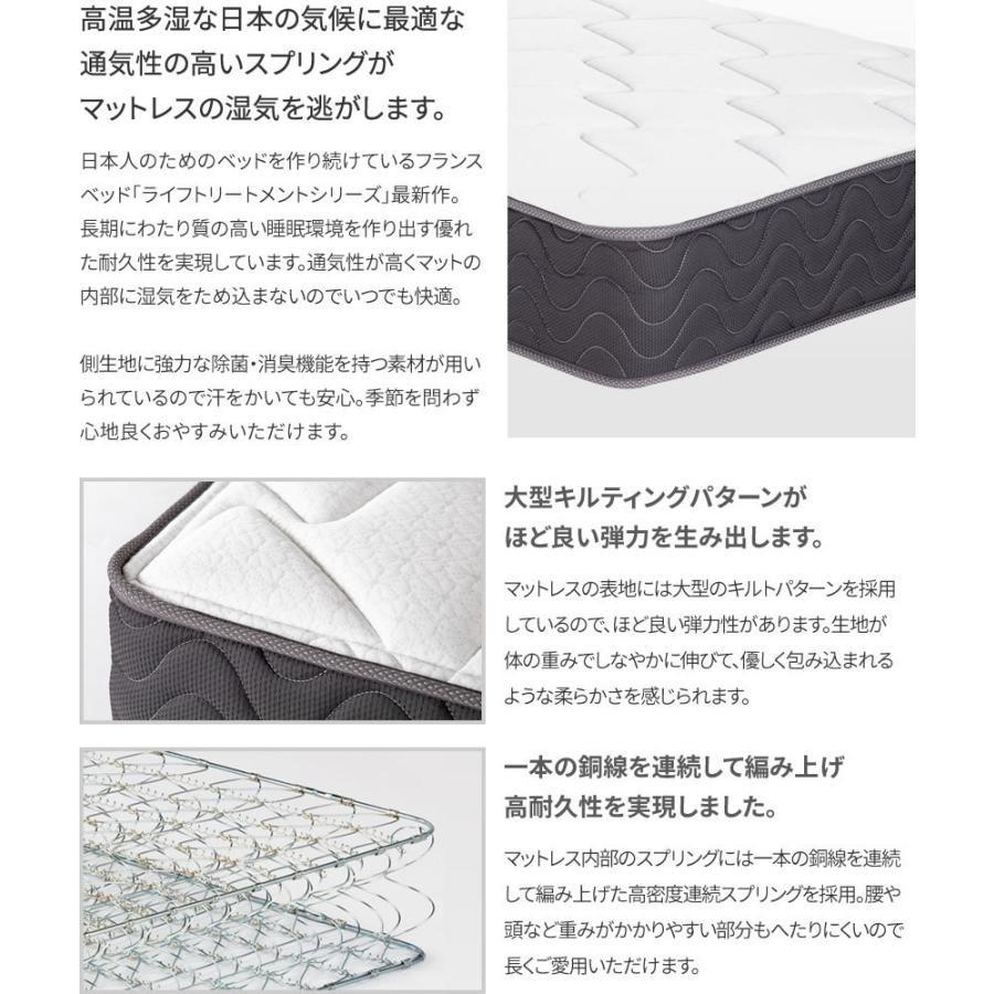 フランスベッド 高密度連続スプリングマットレス ダブル 除菌機能糸 アグリーザ使用 LT-5000α 国産 日本製 francebed 【受注生産品】の画像