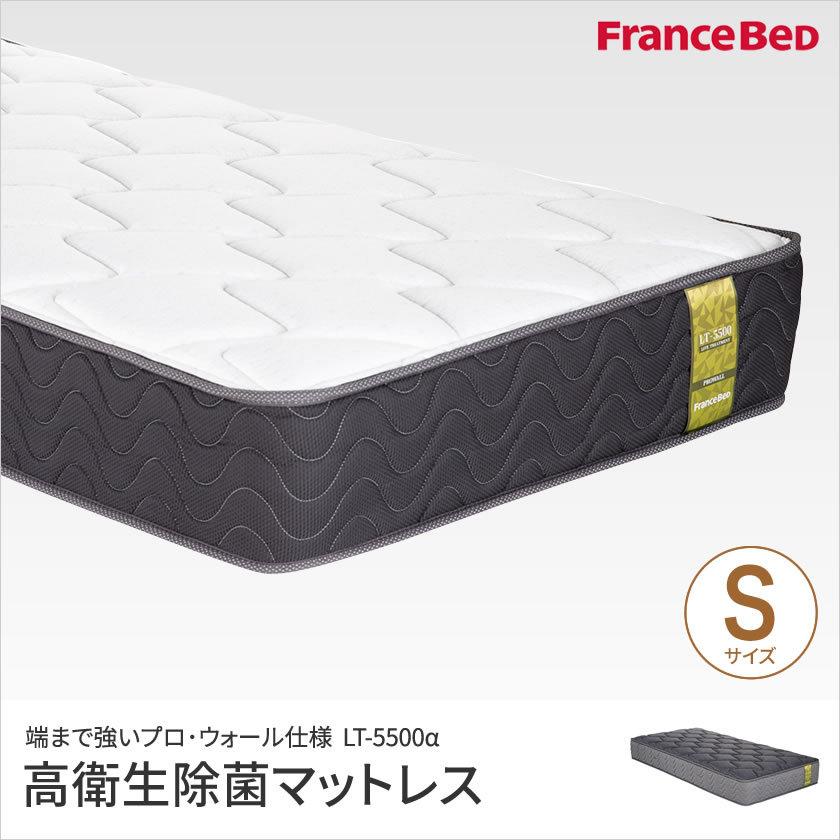 フランスベッド 高密度連続スプリングマットレス シングル 除菌機能糸 アグリーザ プロ・ウォール仕様 LT-5500α 国産 日本製 francebed  受注生産品の画像