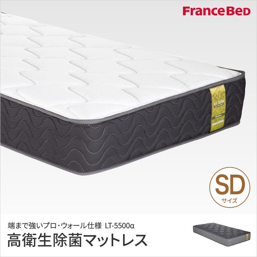 フランスベッド 高密度連続スプリングマットレス セミダブル 除菌機能糸 アグリーザ プロ・ウォール仕様 LT-5500α 国産 日本製 francebed  受注生産品の画像
