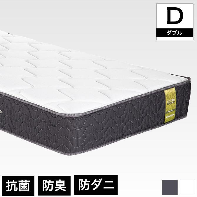 フランスベッド 高密度連続スプリングマットレス ダブル 除菌機能糸 アグリーザ プロ・ウォール仕様 LT-5500α 国産 日本製 francebed 【受注生産品】