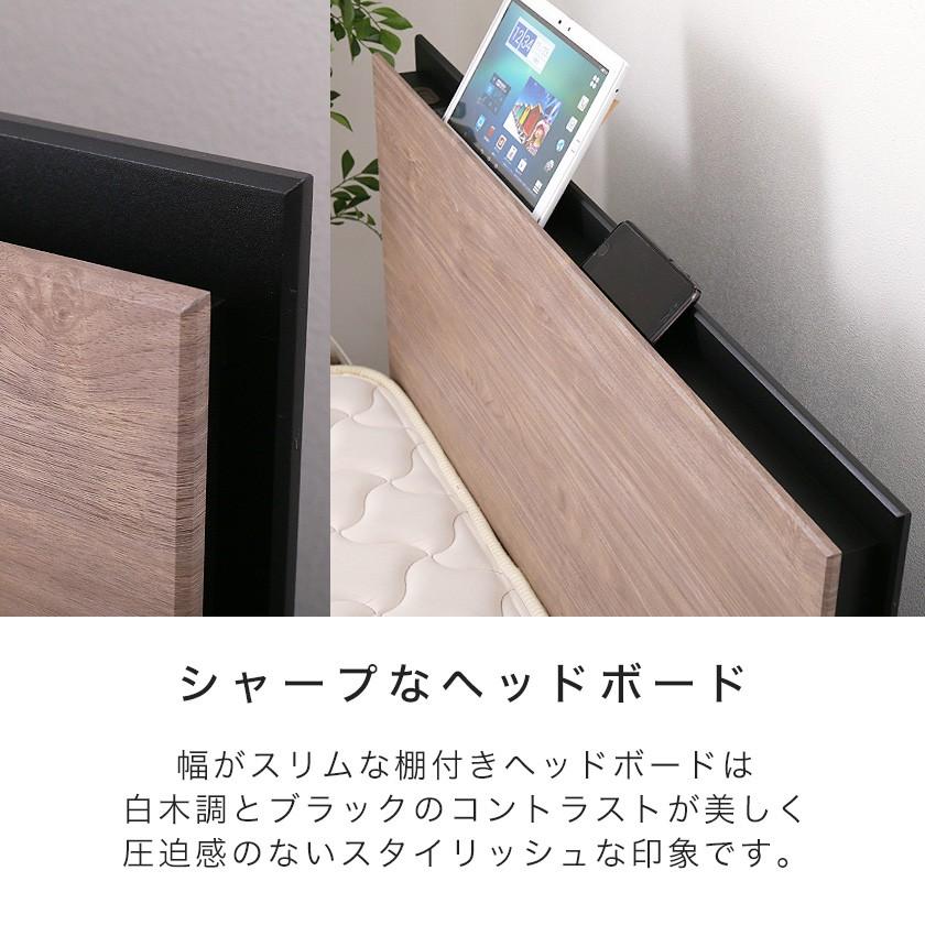 フランスベット　シングルベット　収納付き フランスベッド 棚付き引き出し収納ベッド シングル 収納ベッド