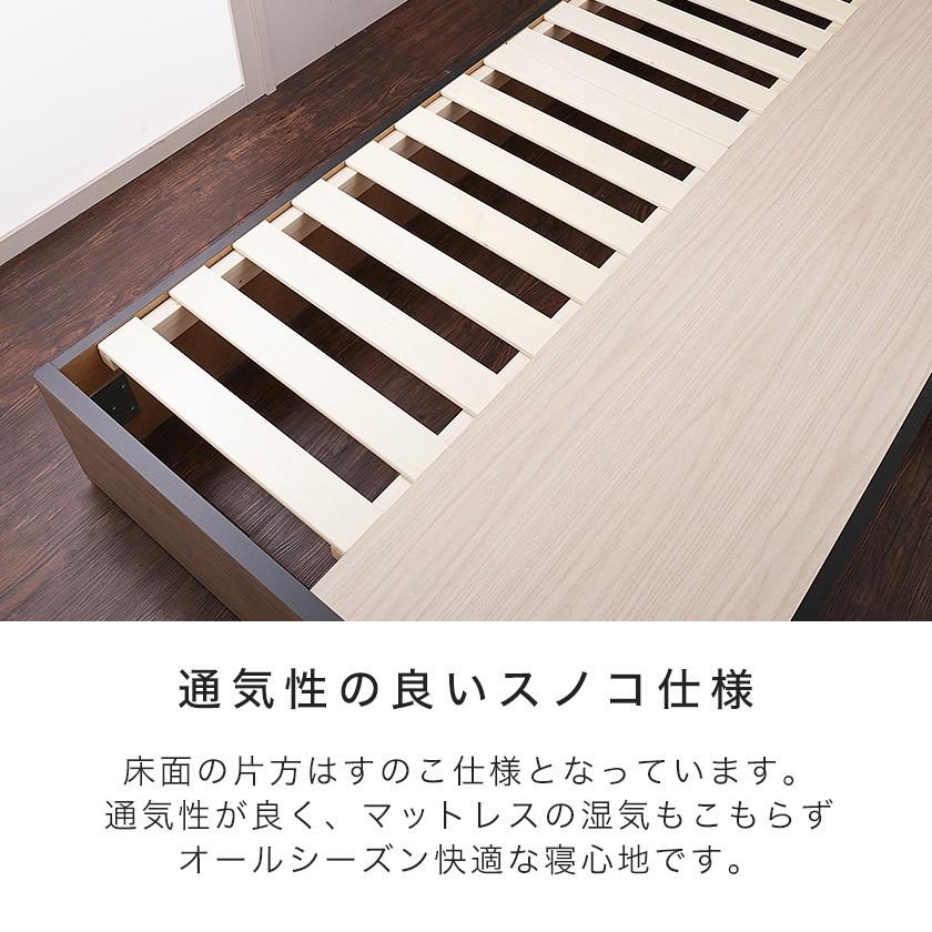フランスベッド 棚付き引き出し収納ベッド シングル 収納ベッド
