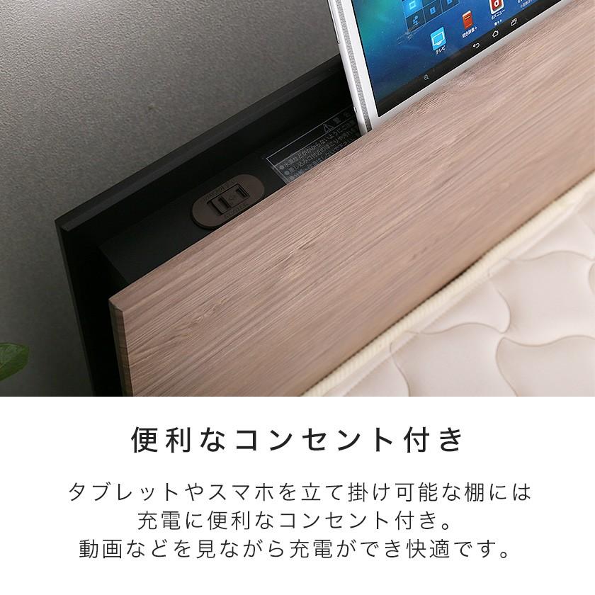 フランスベッド 棚付き引き出し収納ベッド セミダブル 収納ベッド コンセント付き 棚付きベッド スリム棚 タブレットスタンド スマホスタンド_3