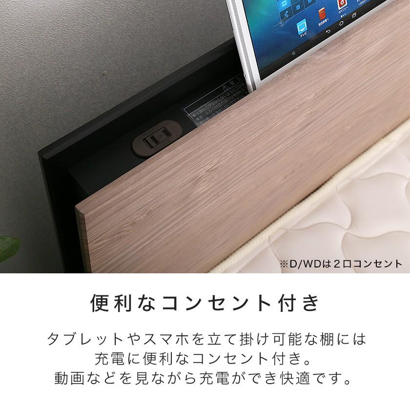 フランスベッド 棚付き引き出し収納ベッド ダブル 収納ベッド 2口