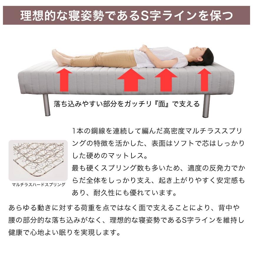 フランスベッド ベッド 脚付きマットレス ボトムマットレス シングル