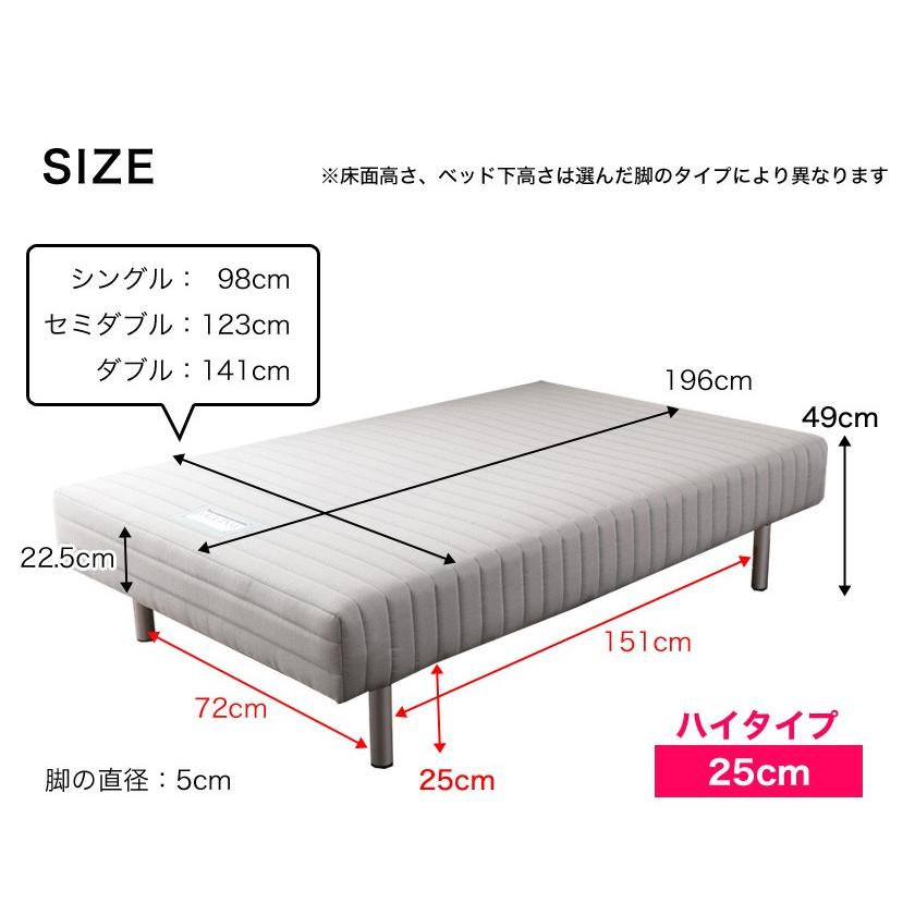 フランスベッド　シングルサイズ　フレーム+マットレス フランスベッド ベッド 脚付きマットレス ボトムマットレス シングル