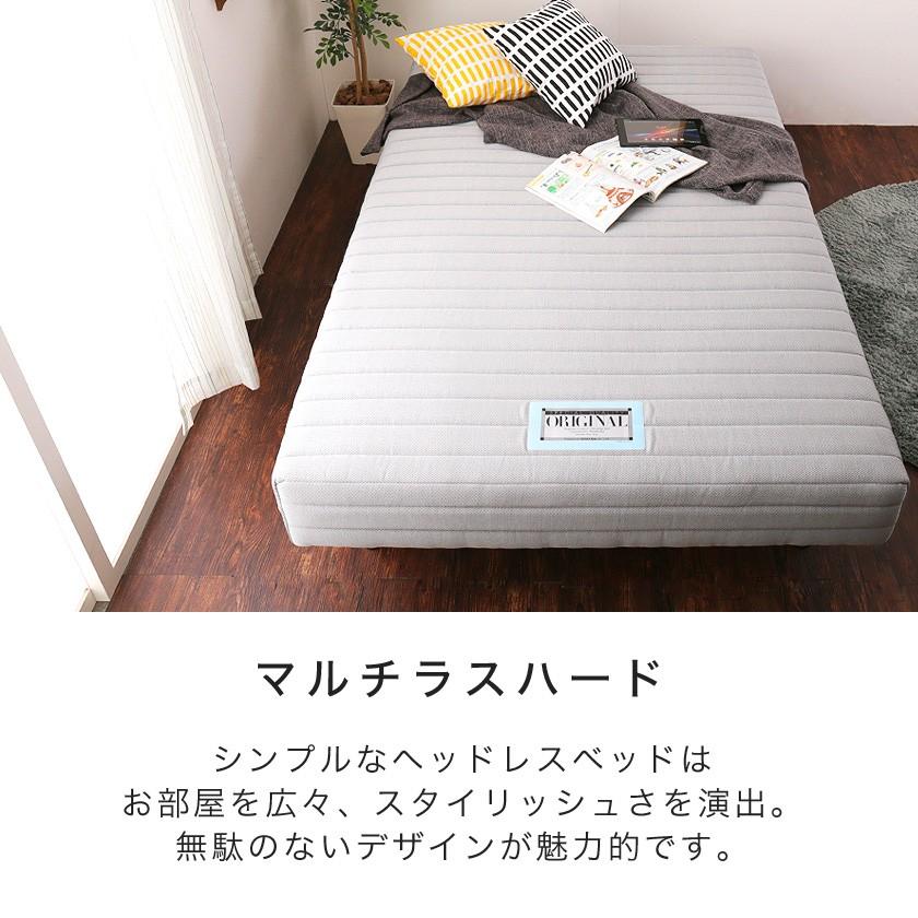 フランスベッド シングルスプリングマットレス ハード ホワイト フランスベッド（FRANCEBED） マットレス シングル 高密度連続