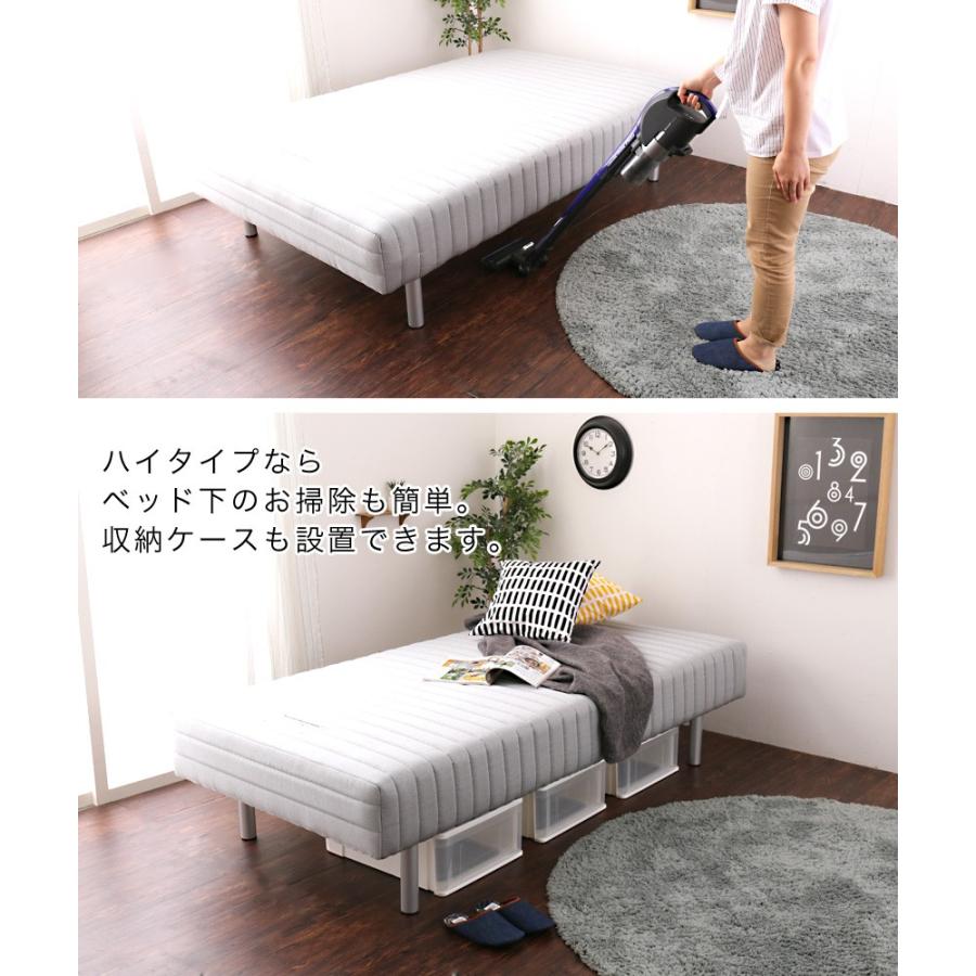 フランスベッド ベッド 脚付きマットレス ボトムマットレス ダブル