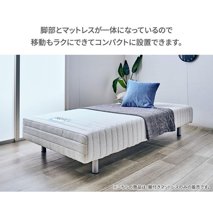 フランスベッド 脚付きマットレス シングル レッグ高さ15cm やや硬め