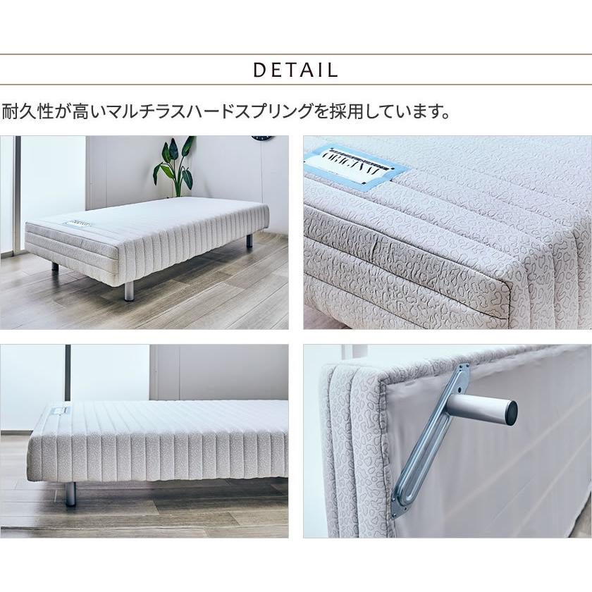 フランスベッド 脚付きマットレス シングル レッグ高さ15cm やや硬め
